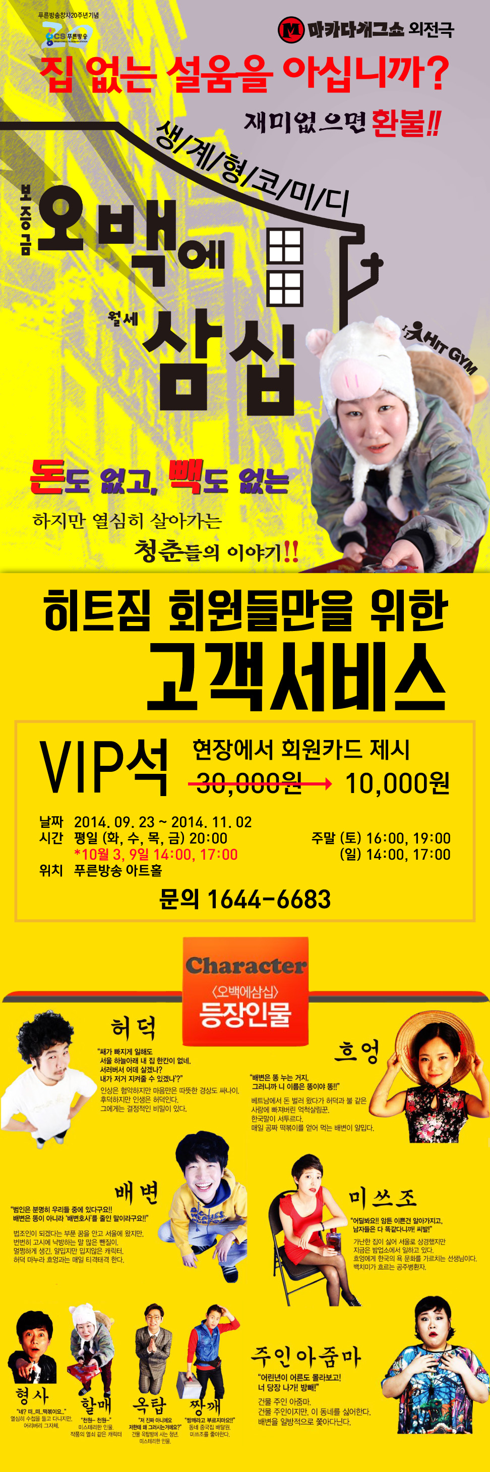 10월8일.jpg