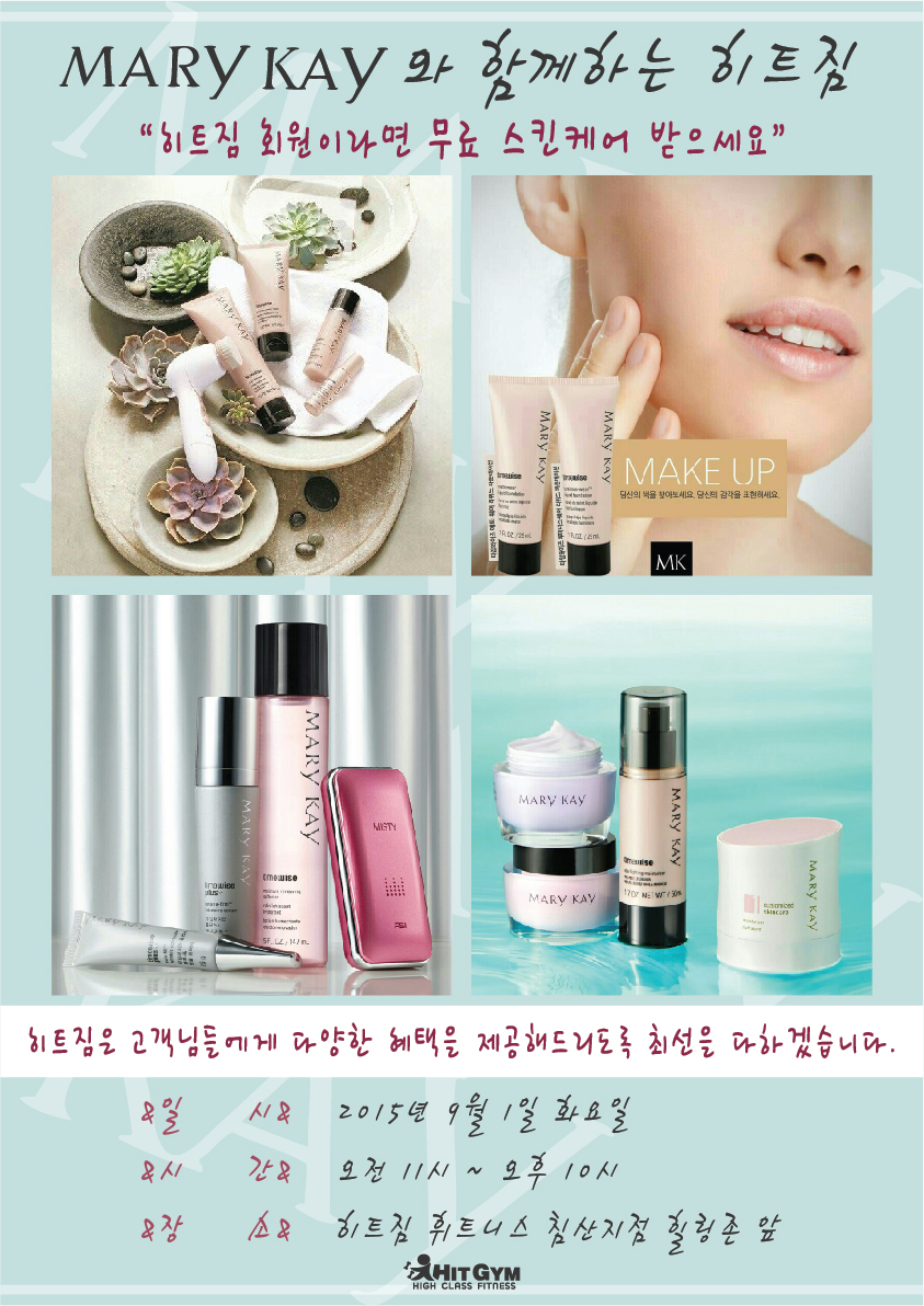 8월27일.jpg