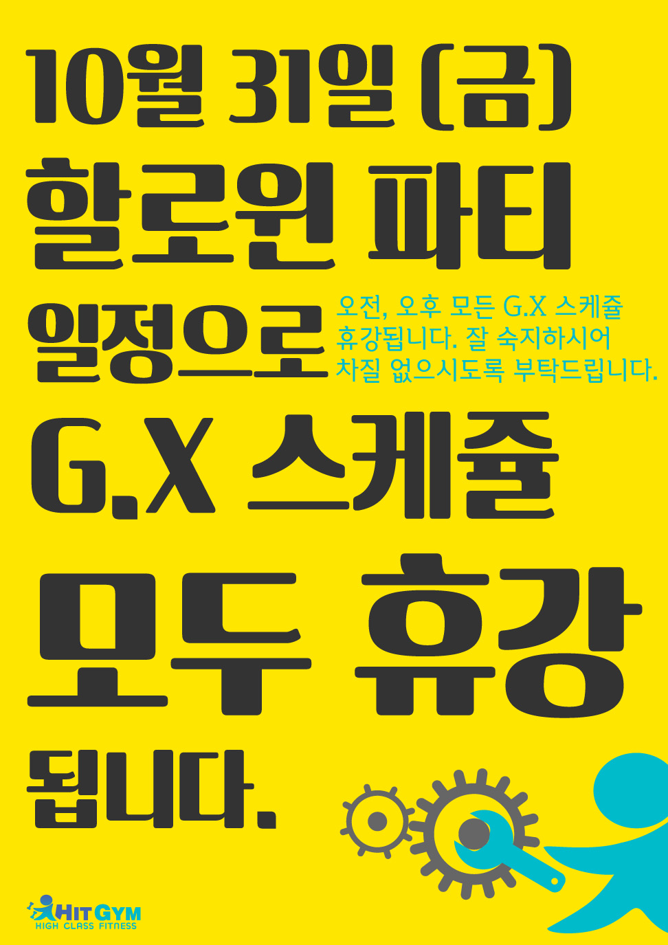 2014년10월27일-1.jpg