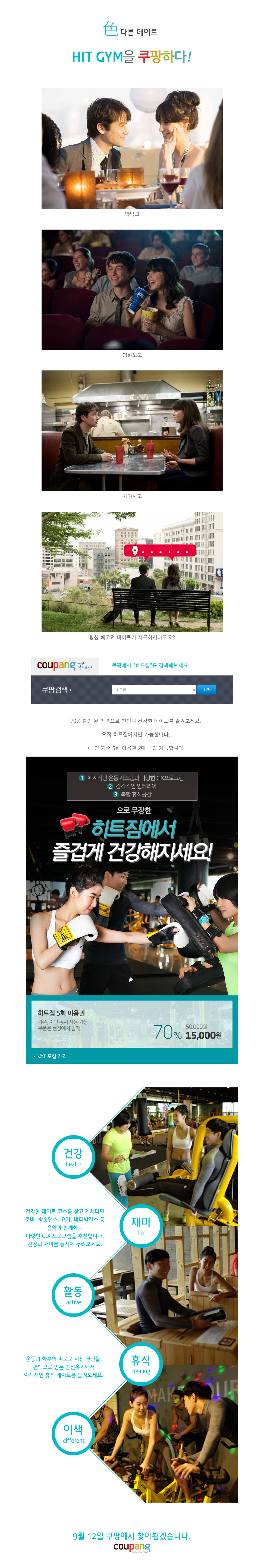 2014년9월11일.jpg