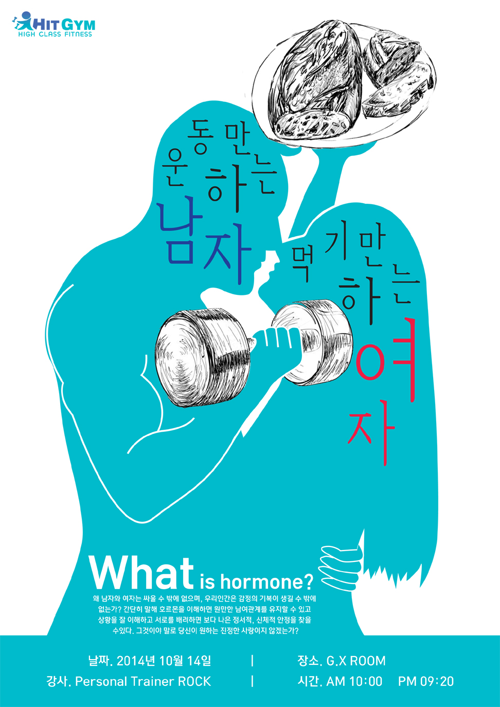 2014년9월25일.jpg