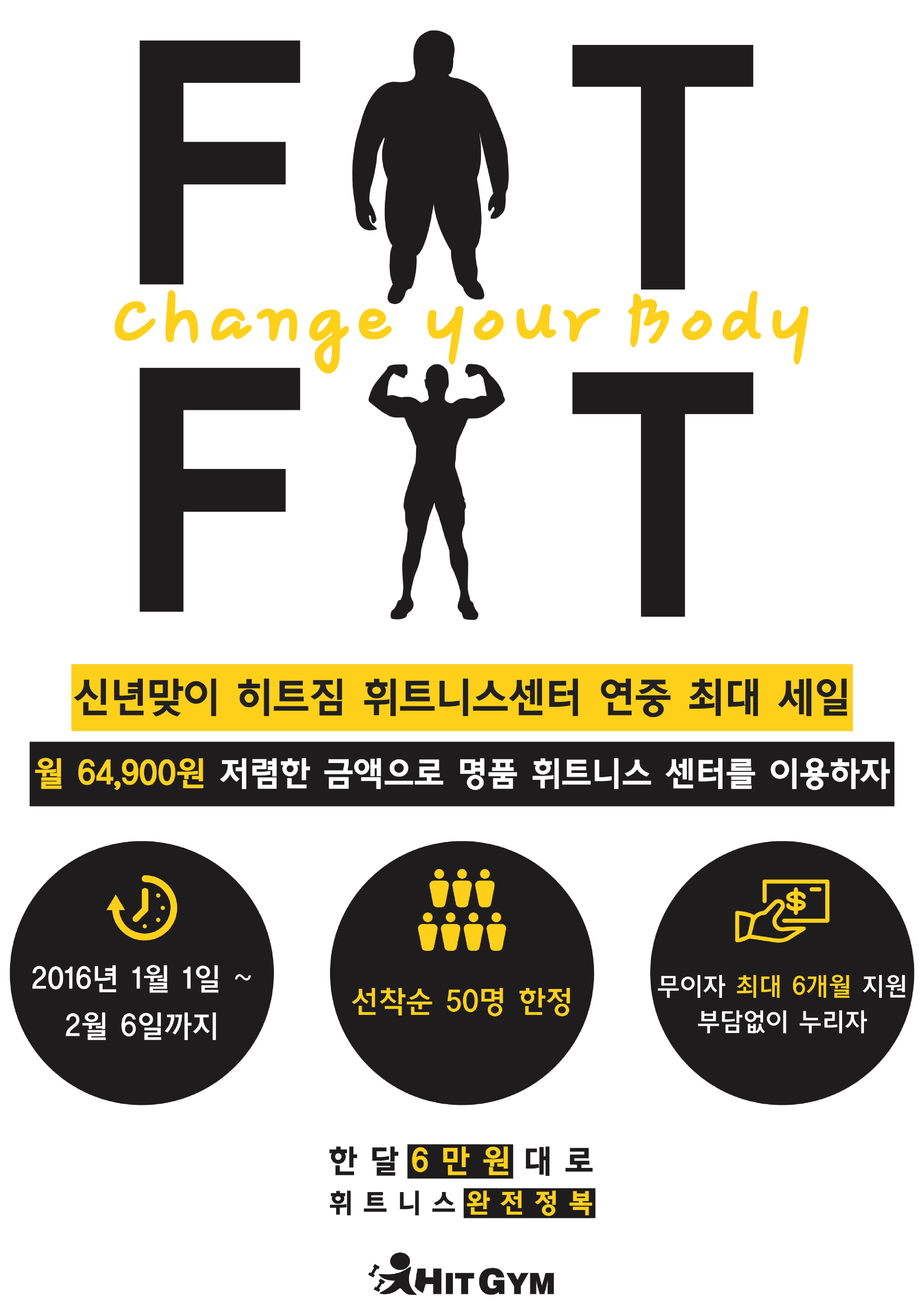 장기프로모션_a3.jpg