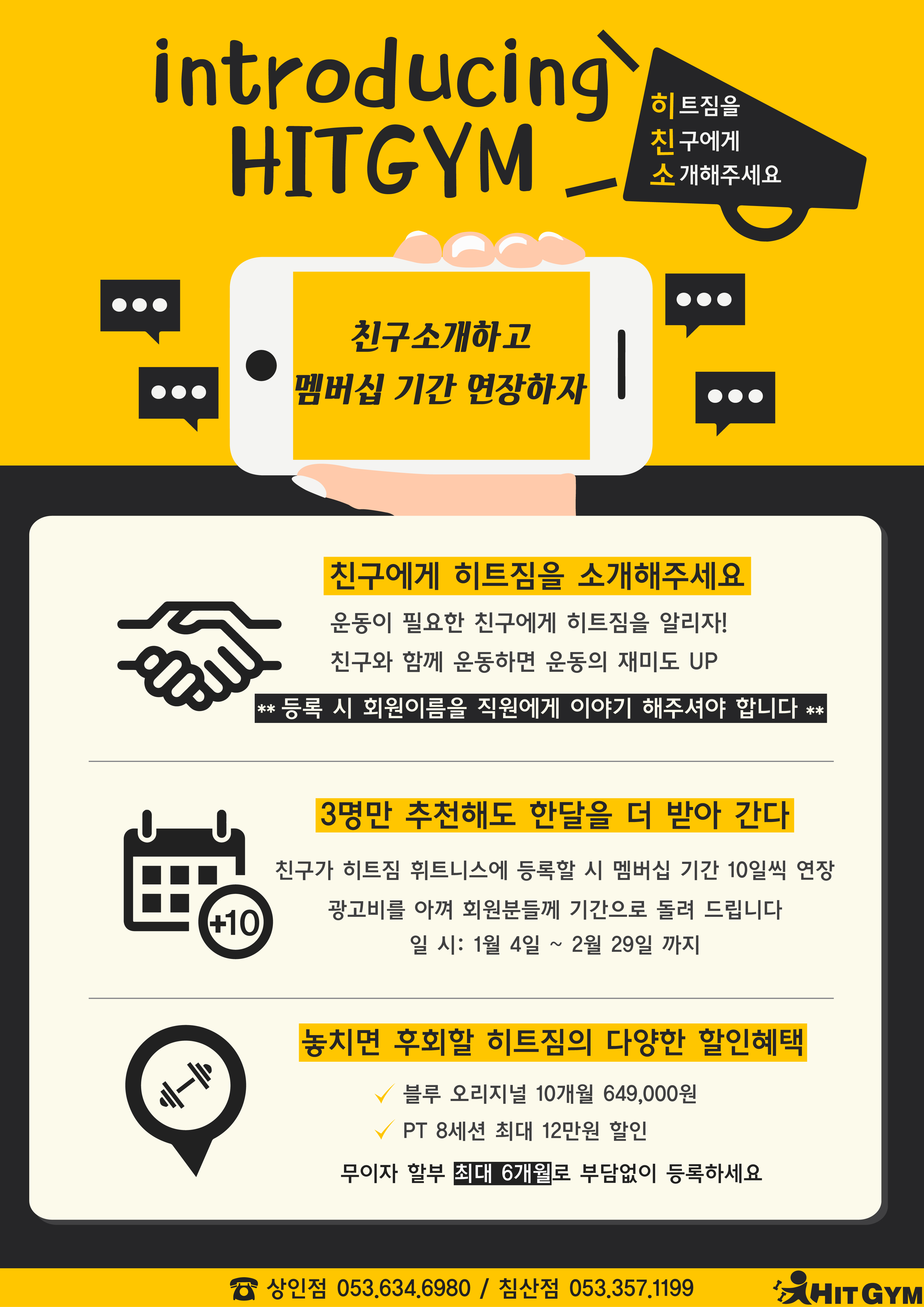 내친소_a3.jpg