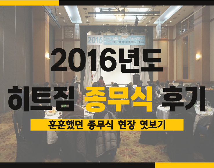 포스팅메인.jpg