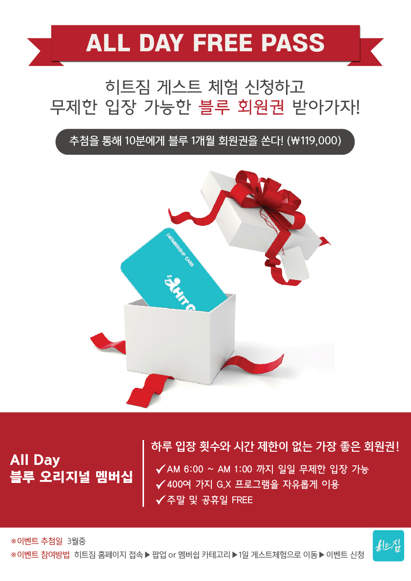 A3 사이즈 홈페이지 업로드용_수정.jpg
