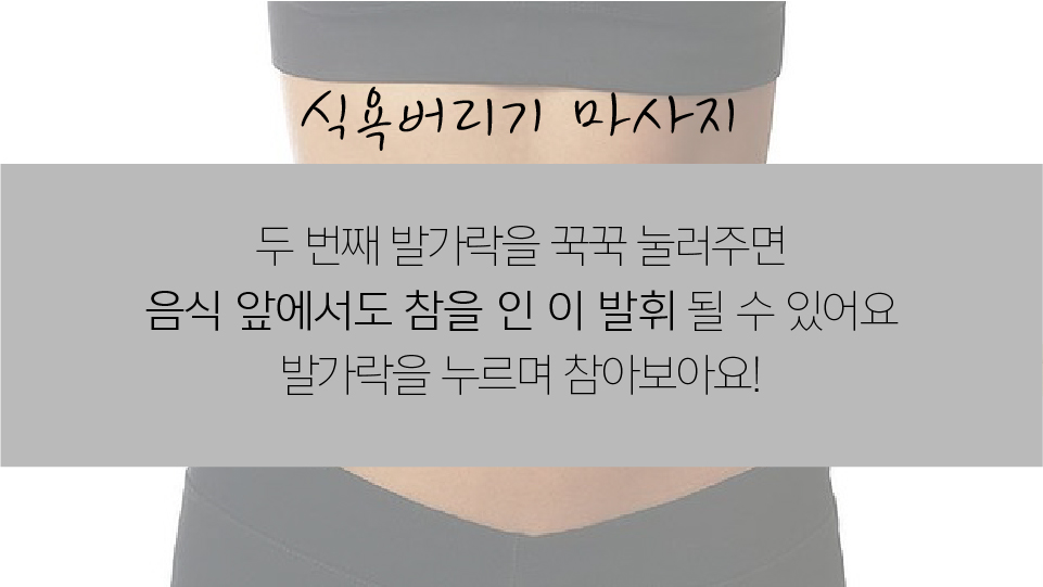 식욕1.jpg