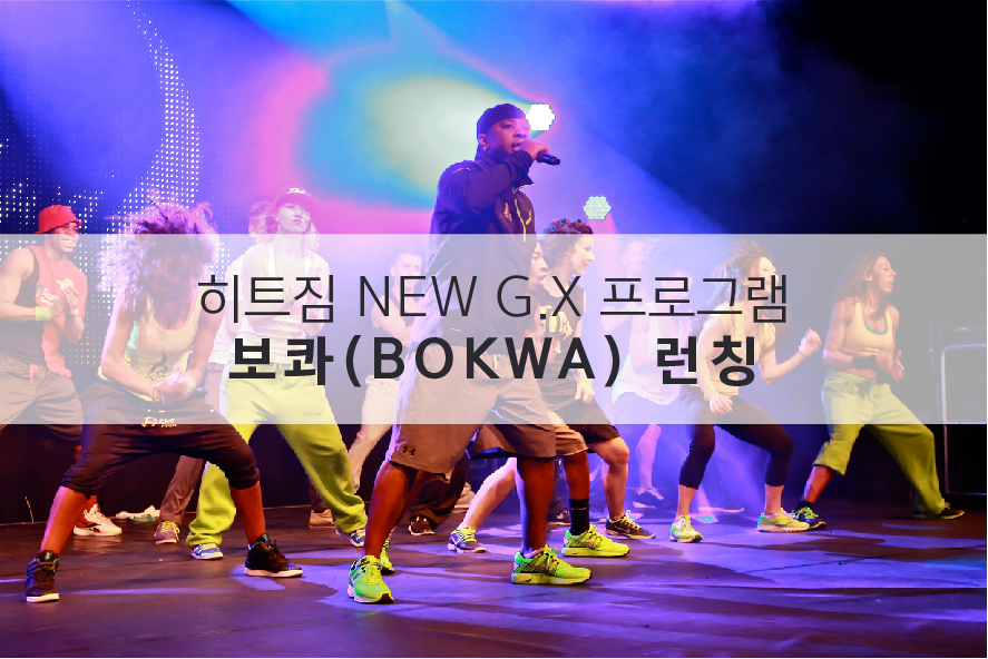 홈페이지보콰.jpg