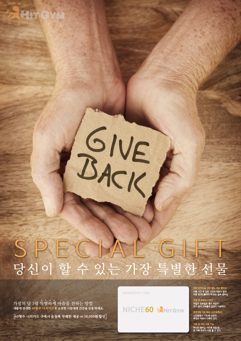 60횟수이미지.jpg