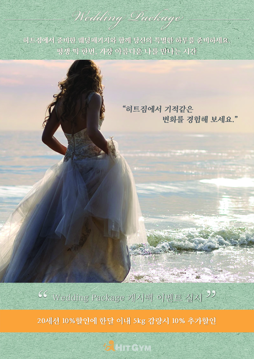 웨딩이미지.jpg