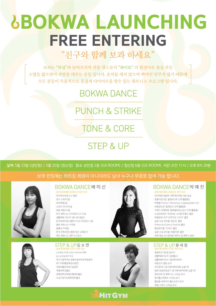 KakaoTalk_20160516_180558884.png