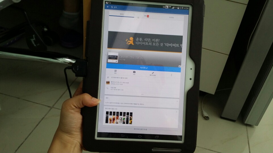 KakaoTalk_20160602_162926916.jpg