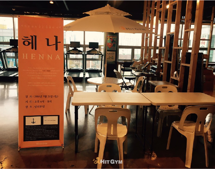 헤나 무료 시술 이벤트 후기 2-01.jpg