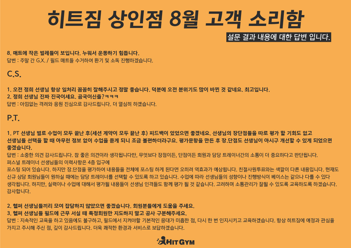 상인8월3-01.jpg