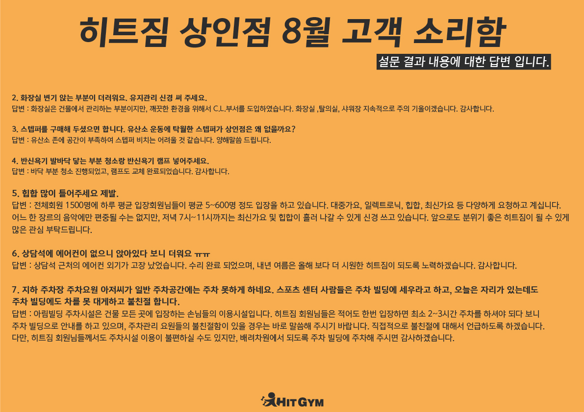 상인8월2jpg-01.jpg