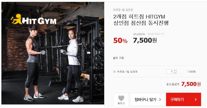 캡처.JPG