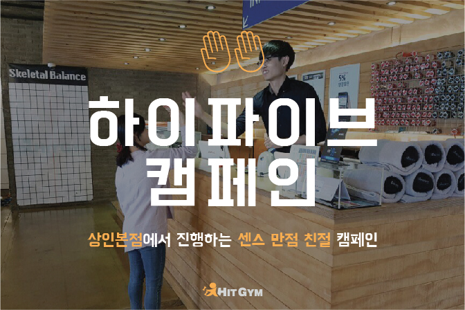 캠페인썸네일업로드-01.jpg