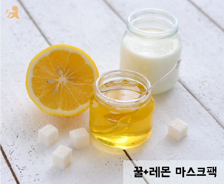 꿀_레몬팩.jpg