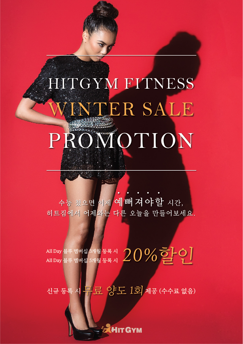 수능프로모션웹이미지최종-03.jpg