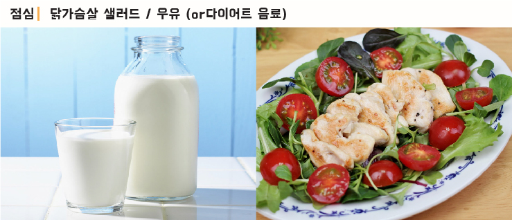 박보람점심-02.jpg