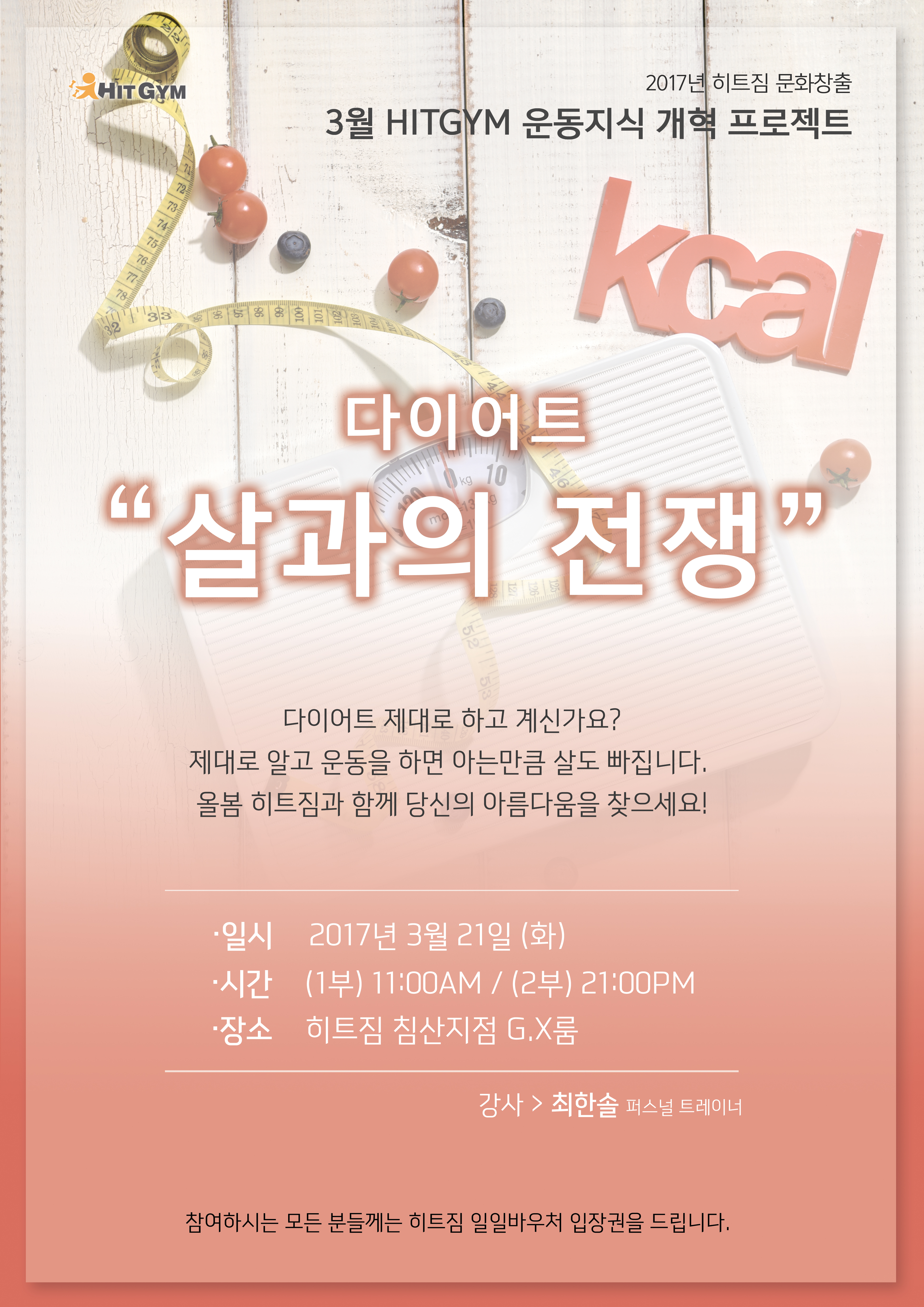 0310_침산세미나2.jpg