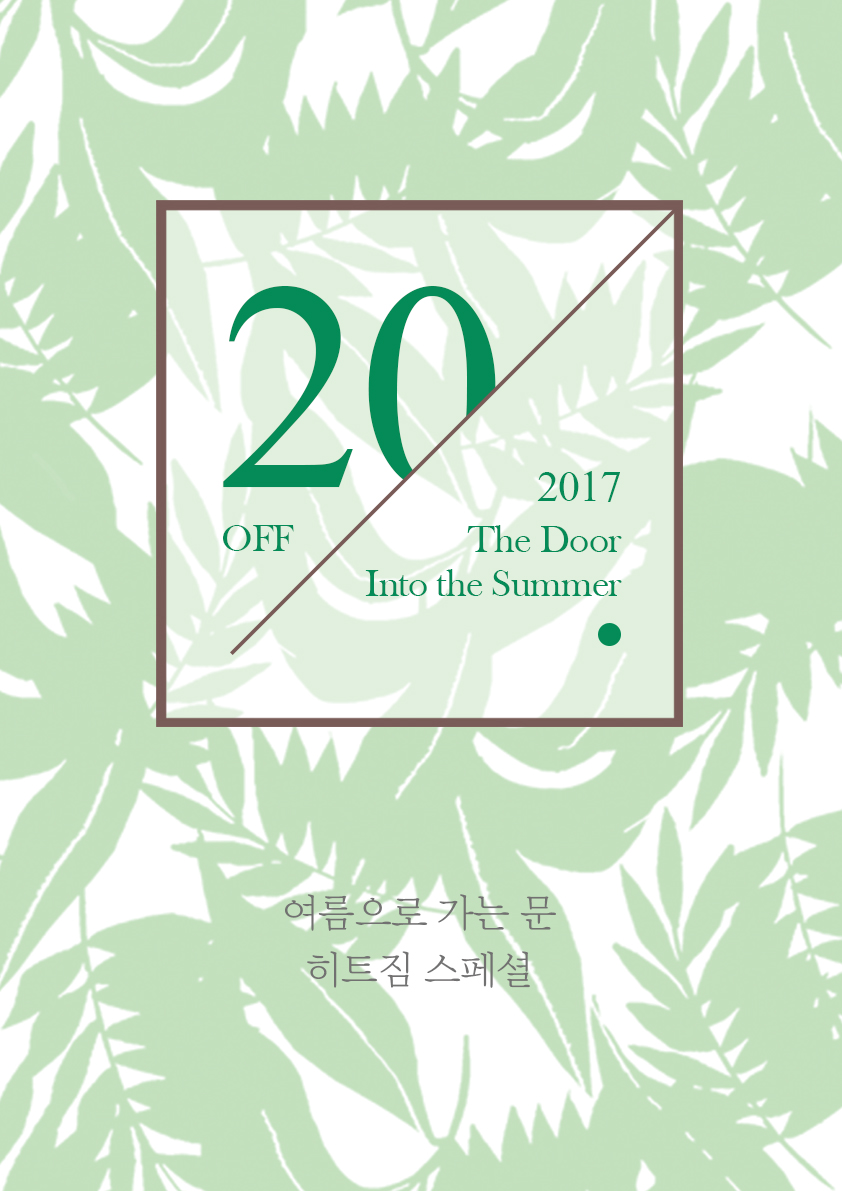 홈페이지내용A3.jpg