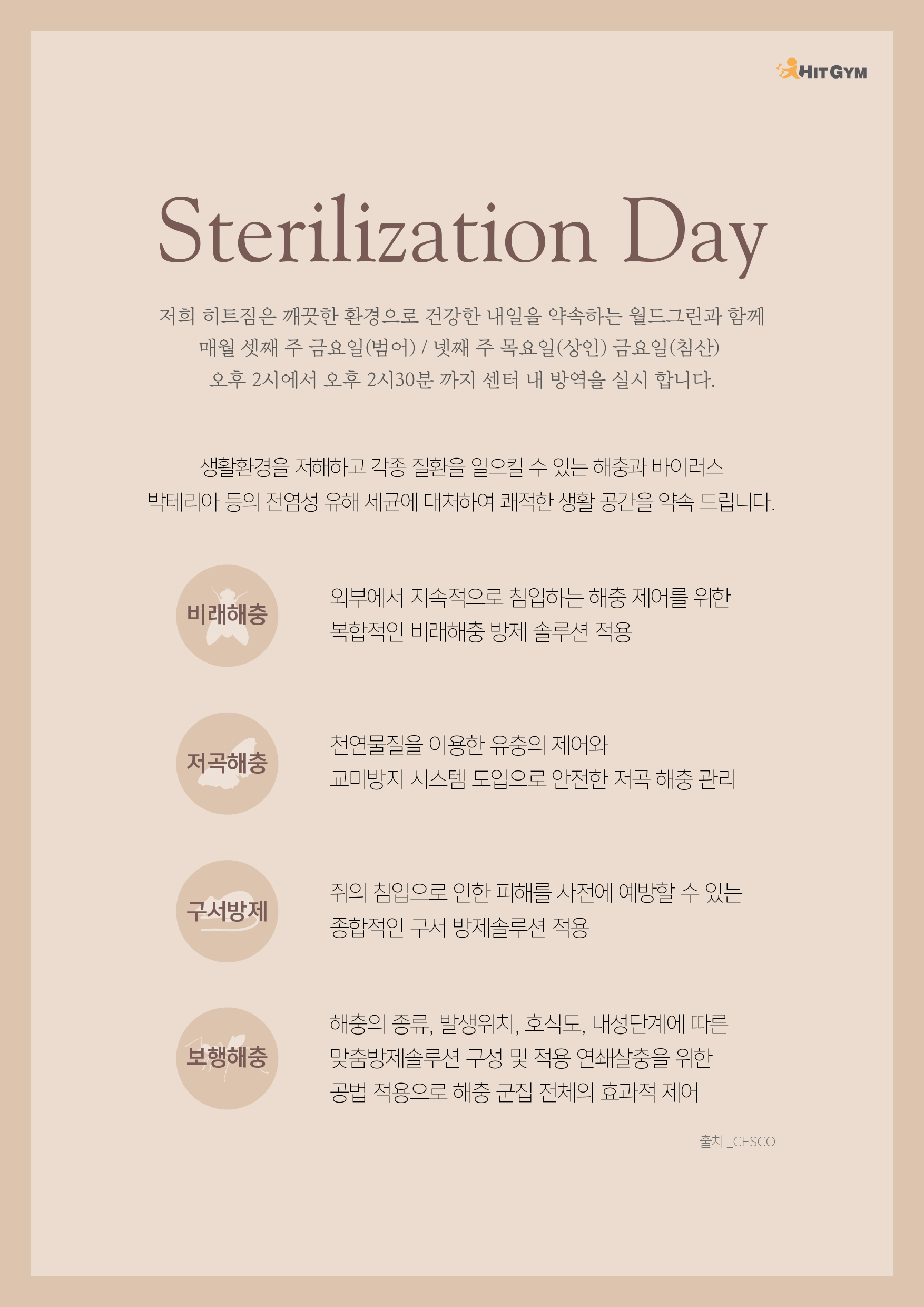 0915_(a3)방역안내문297x420.jpg