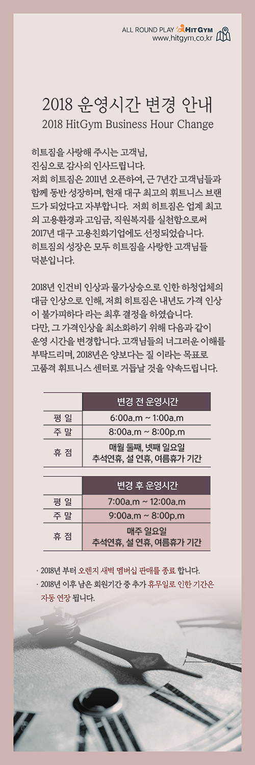홈피용.jpg