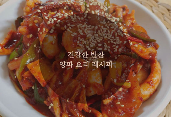양파.jpg