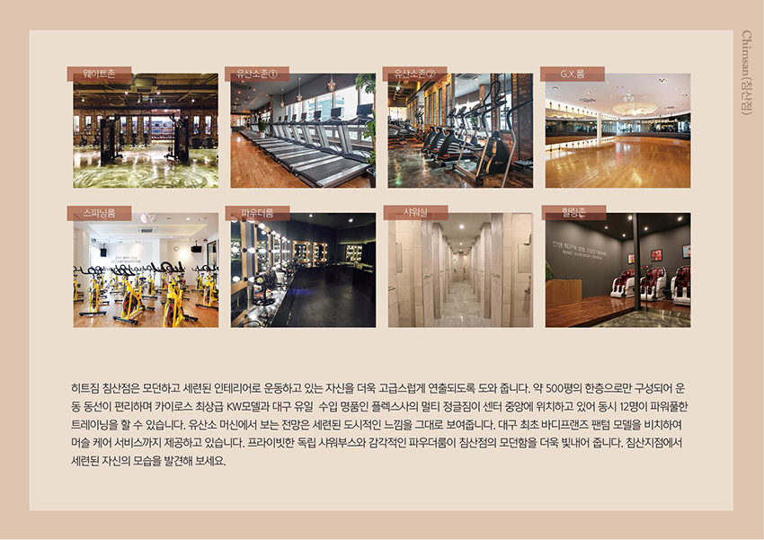 0929_회사소개서12.jpg