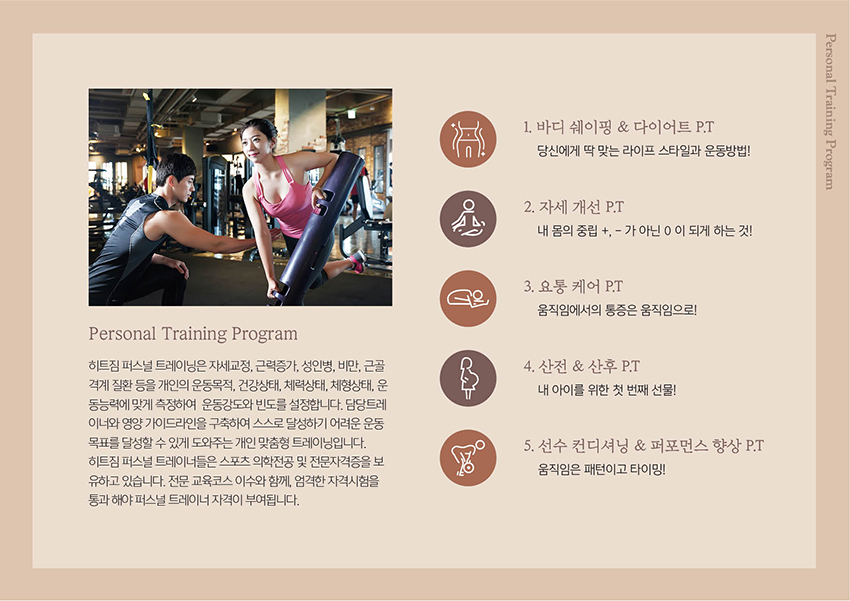 0929_회사소개서15.jpg