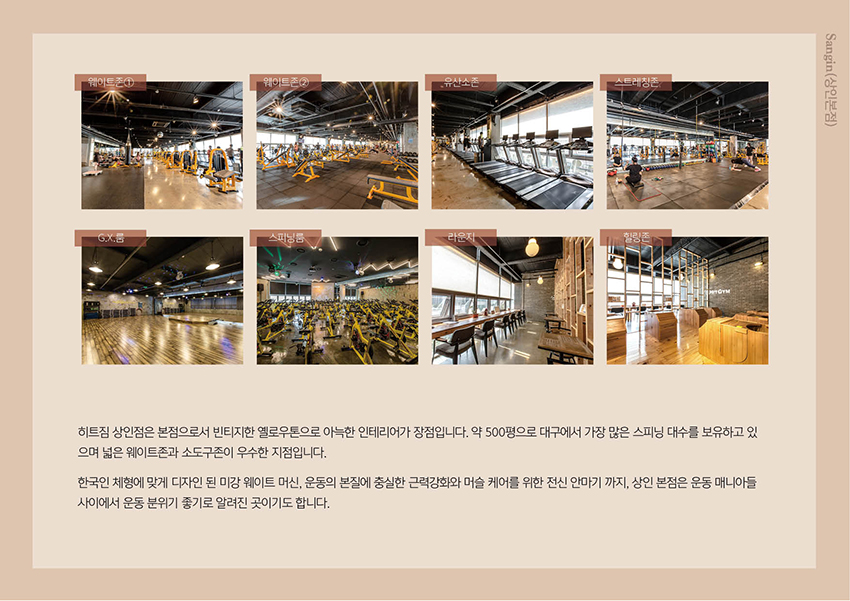 0929_회사소개서11.jpg