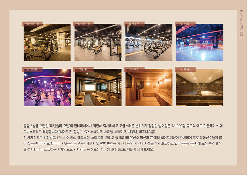 0929_회사소개서13.jpg