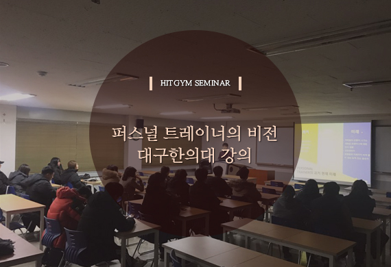 한의대 섬네일.jpg