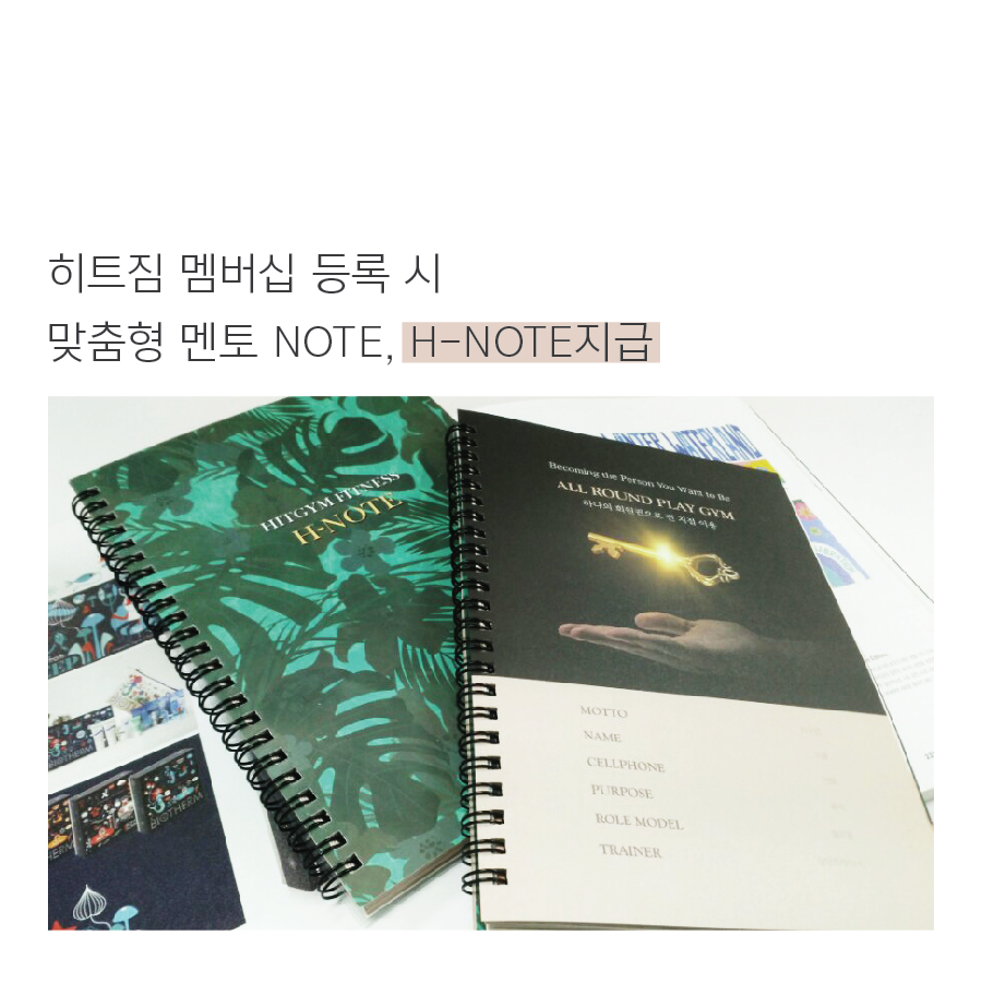 1206_h note사용법2-01.jpg