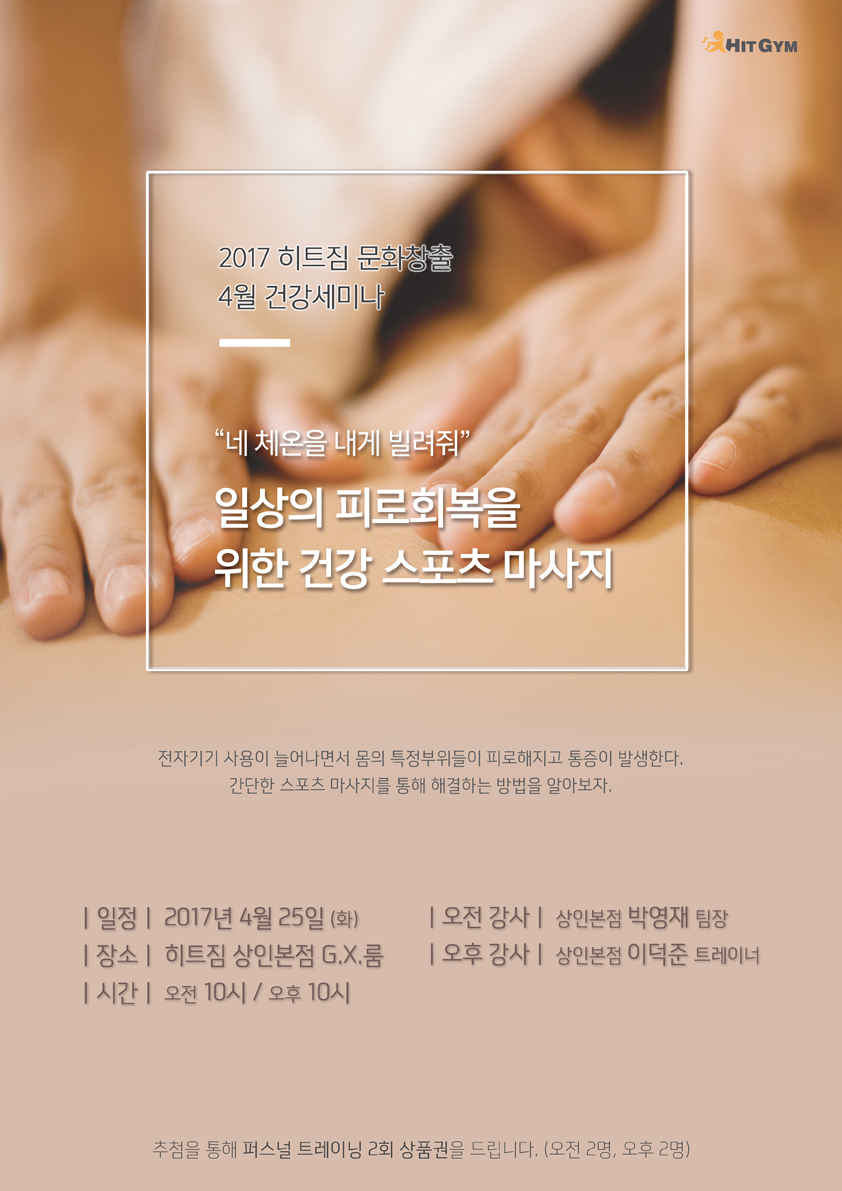 상인세미나2.jpg