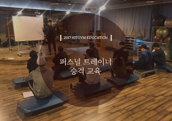 교육섬네일.jpg