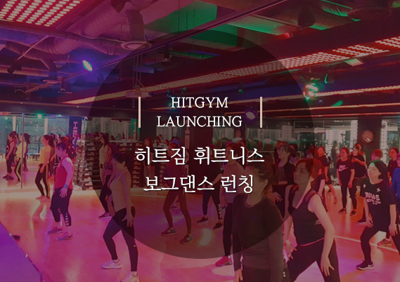 0205_보그댄스 런칭 섬네일rgb.jpg