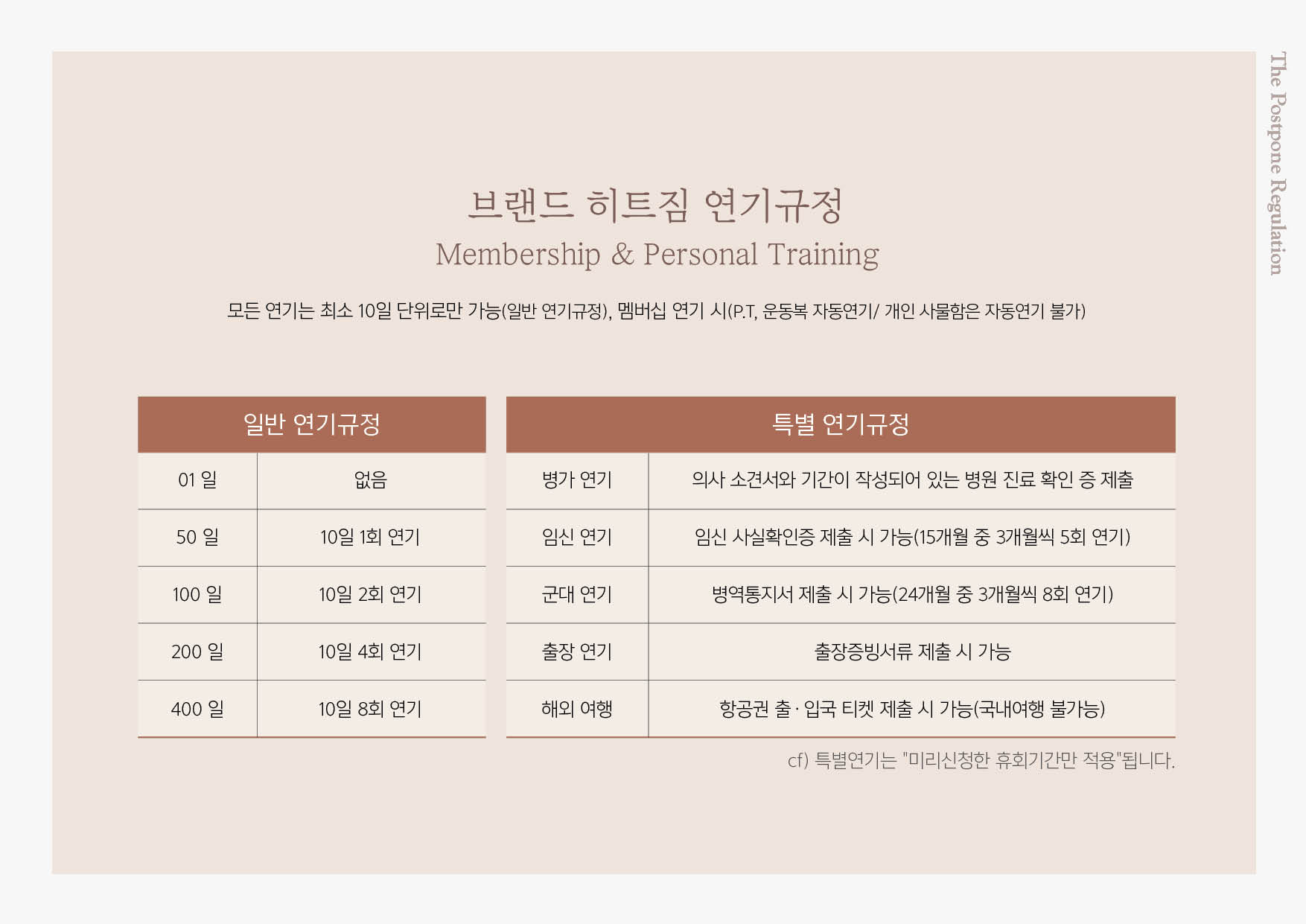 0202_(링제본)동성로오픈17.jpg