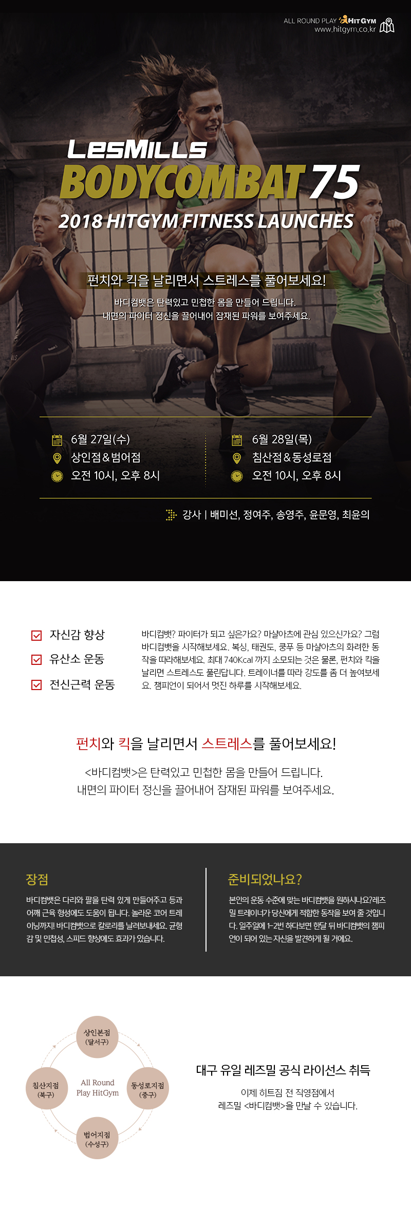 레즈밀 런칭 홈피용 (pc).jpg
