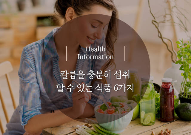 0124_(내부썸네일)칼륨px640x452.jpg