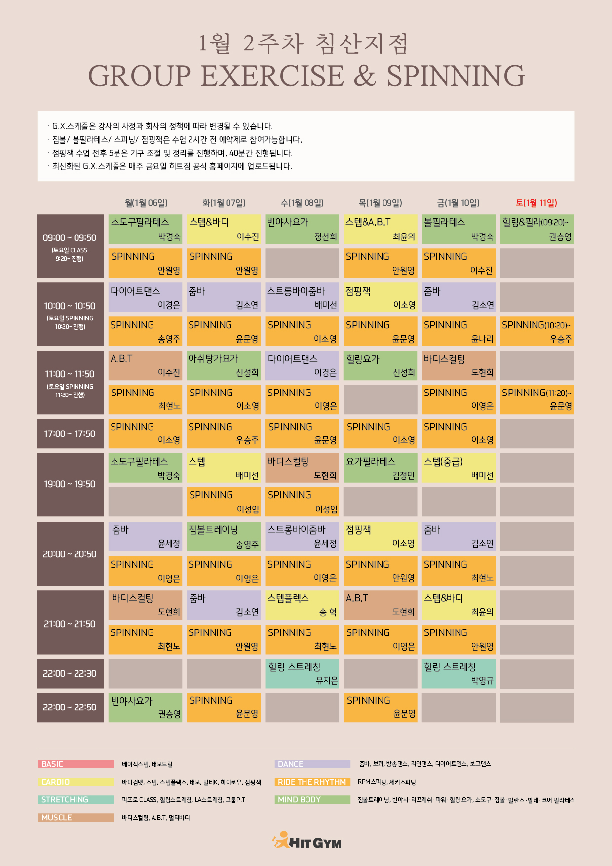 1231_(침산)1월2주차 210x297-01.jpg