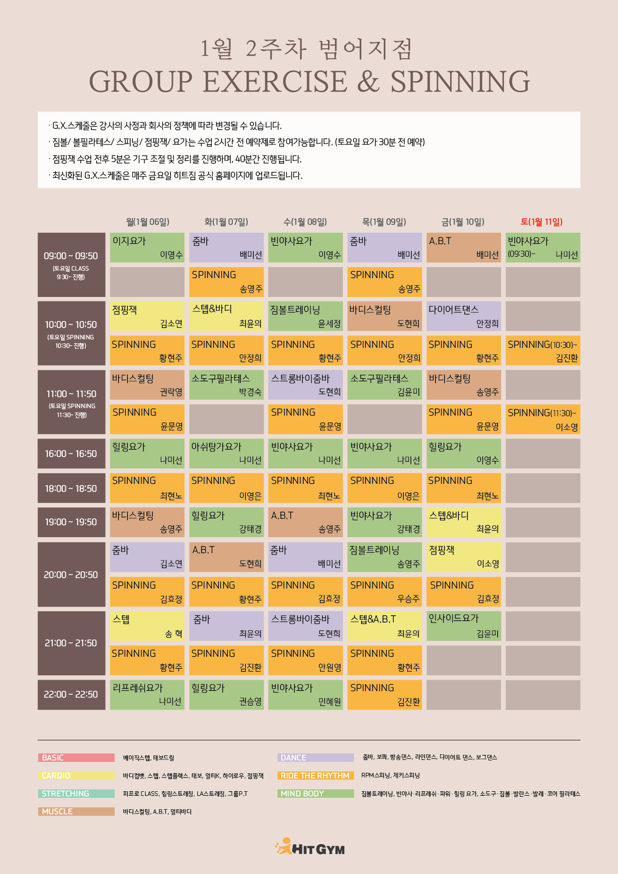 1231_(범어)1월2주차 210x297-01.jpg