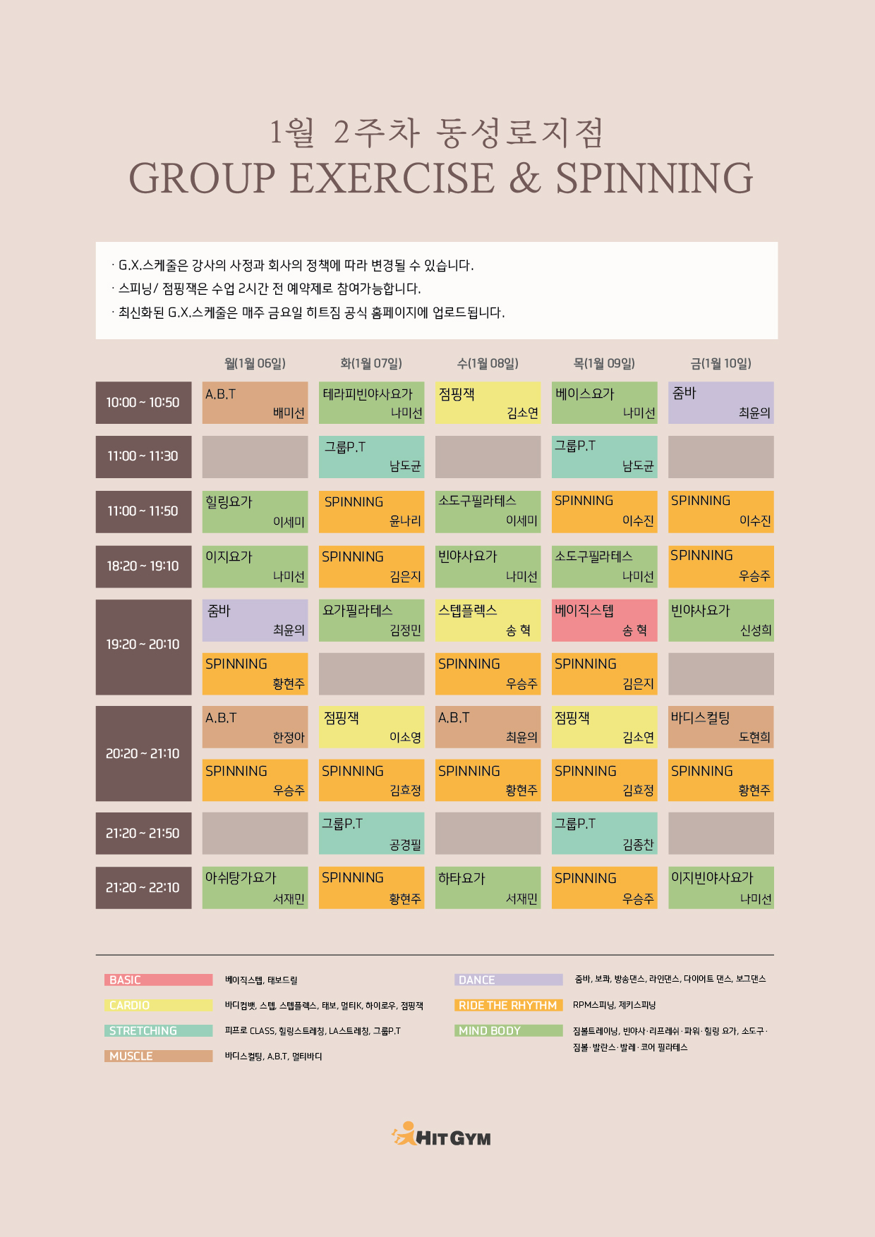 1231_(동성로)1월2주차 210x297-01.jpg