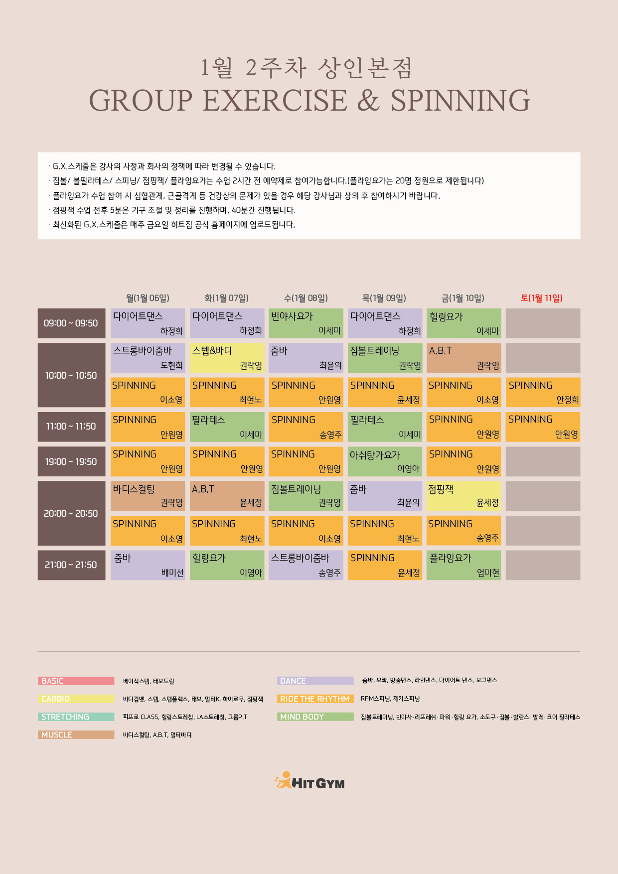 1231_(상인)1월2주차 210x297-01.jpg
