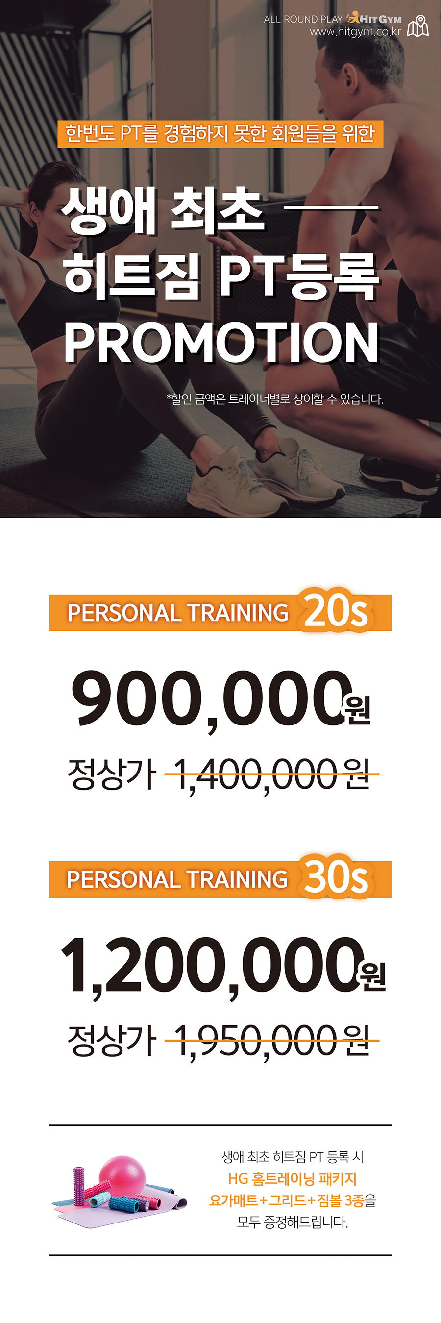 홈페이지.jpg