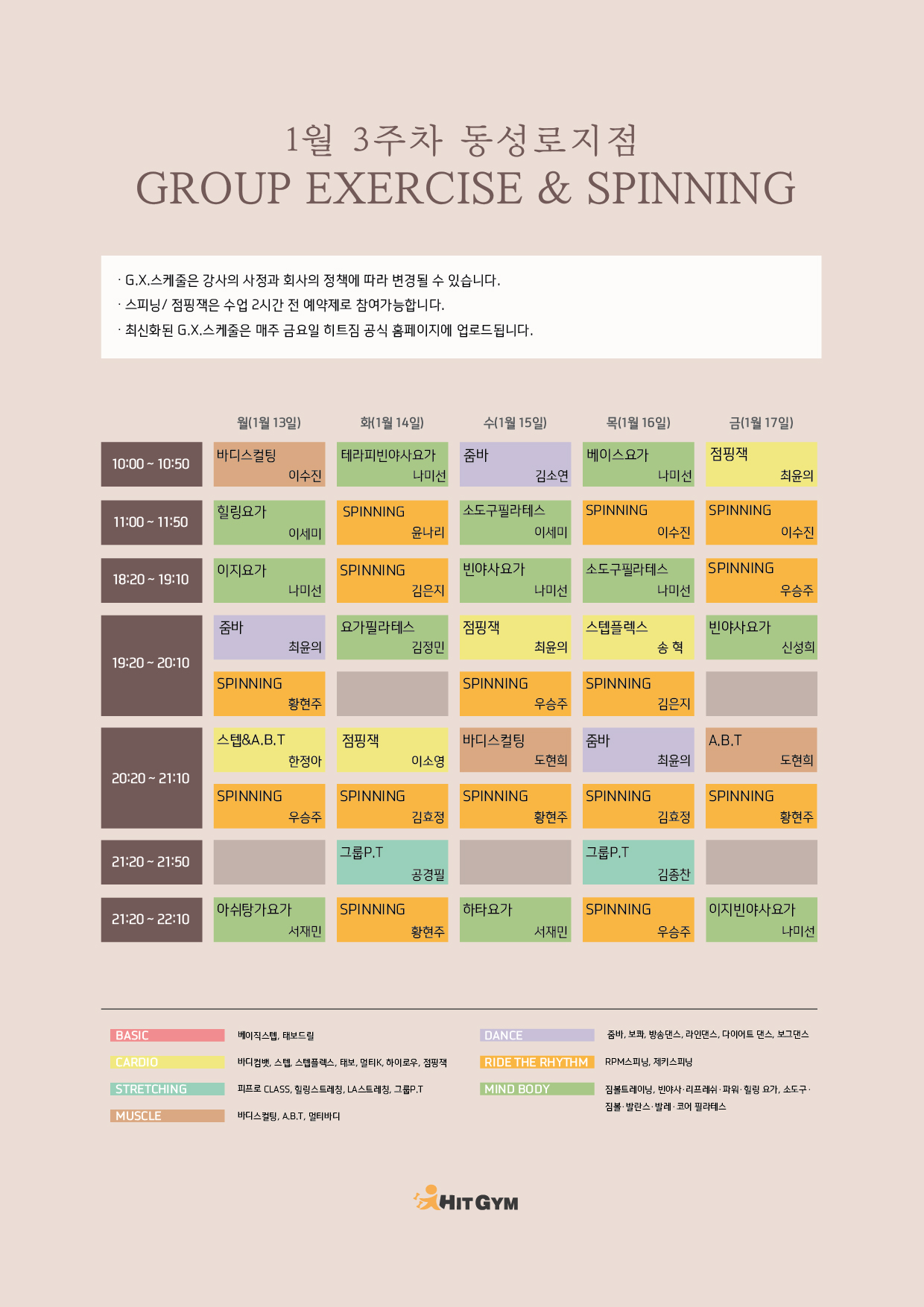 1231_(동성로)1월3주차 210x297-01.jpg
