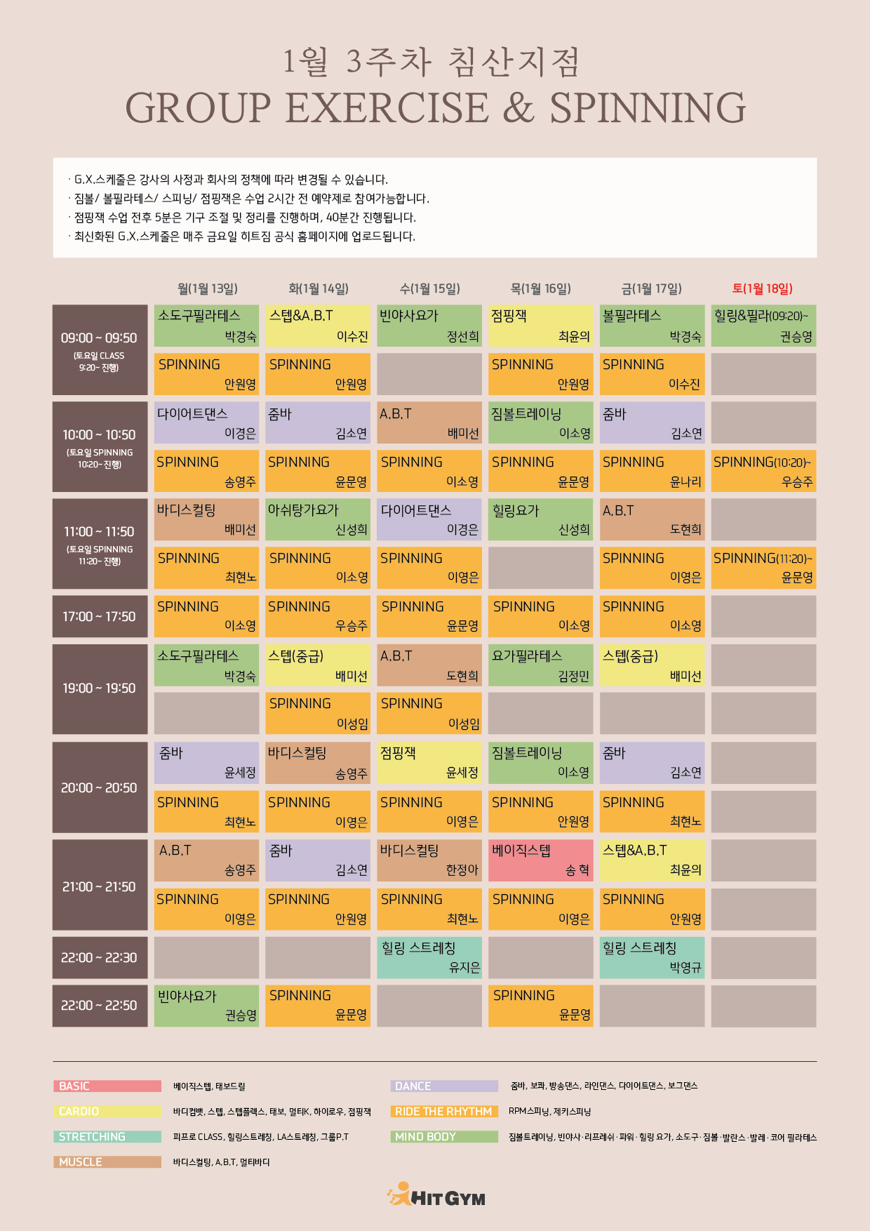 1231_(침산)1월3주차 210x297-01.jpg
