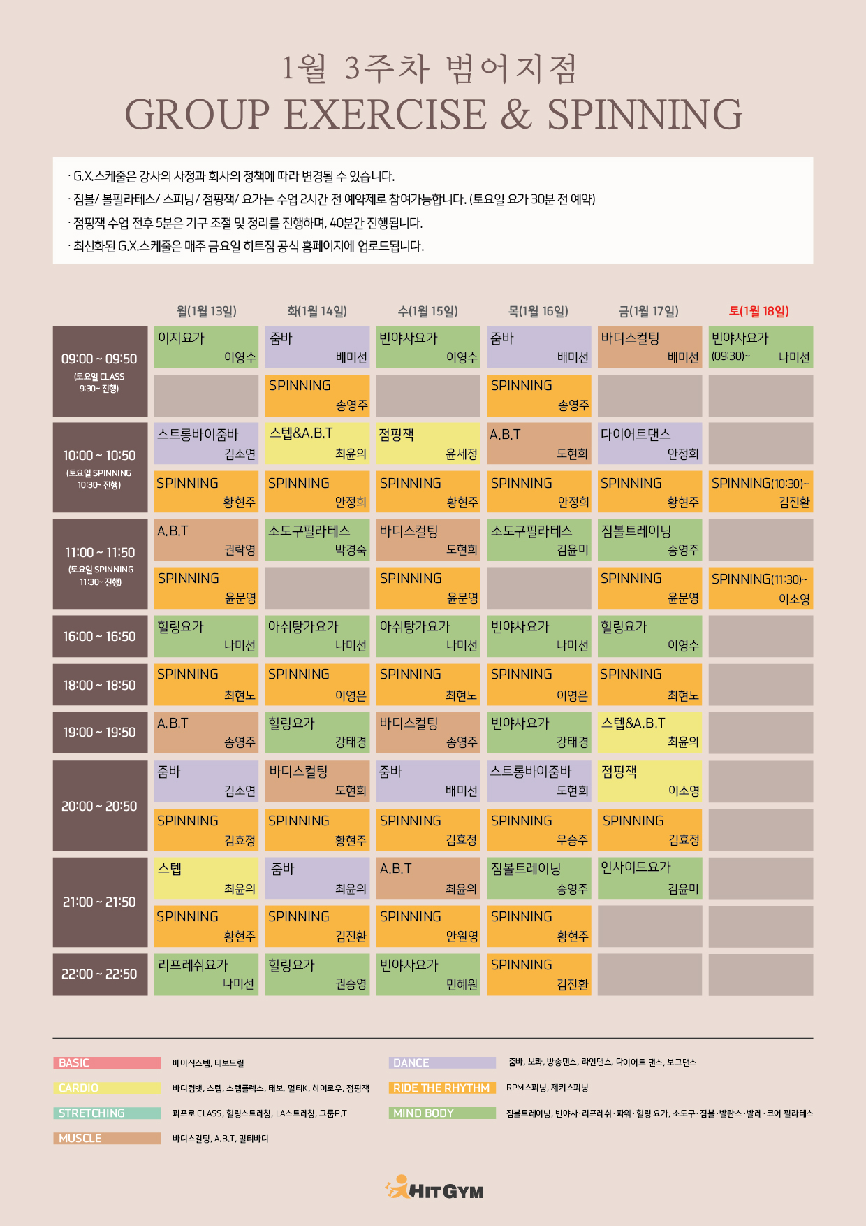 1231_(범어)1월3주차 210x297-01.jpg