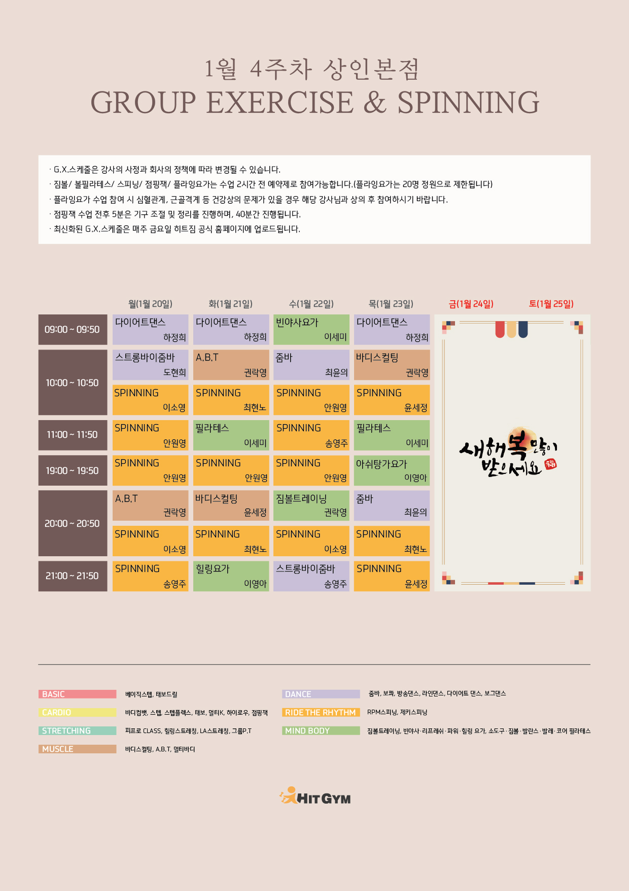 0115_(상인)1월4주차 210x297-01.jpg
