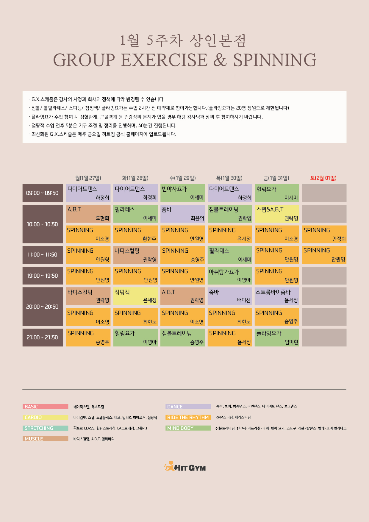 0122_(상인)1월5주차 210x297-01.jpg